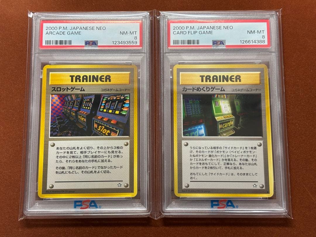 【海外規制】PSA8 キョウ秘伝 ベトベター ルージュラ スロット 日本限定