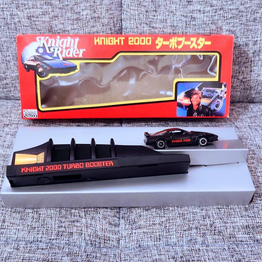【新品・極美品】ケナー製・ナイトライダー・ターボブースター・トランザム