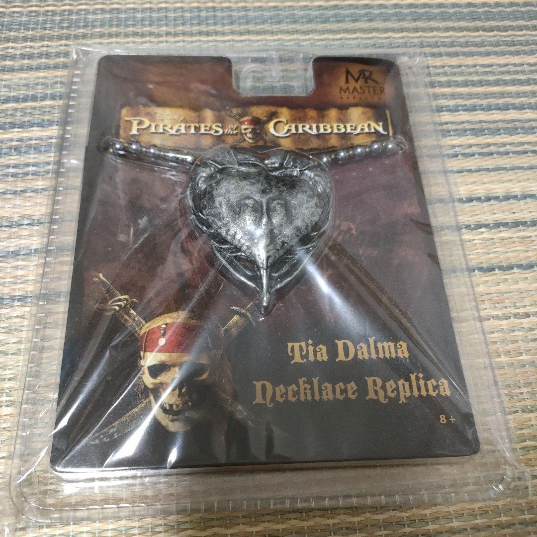 PotC　ネックレス　ティア・ダルマ