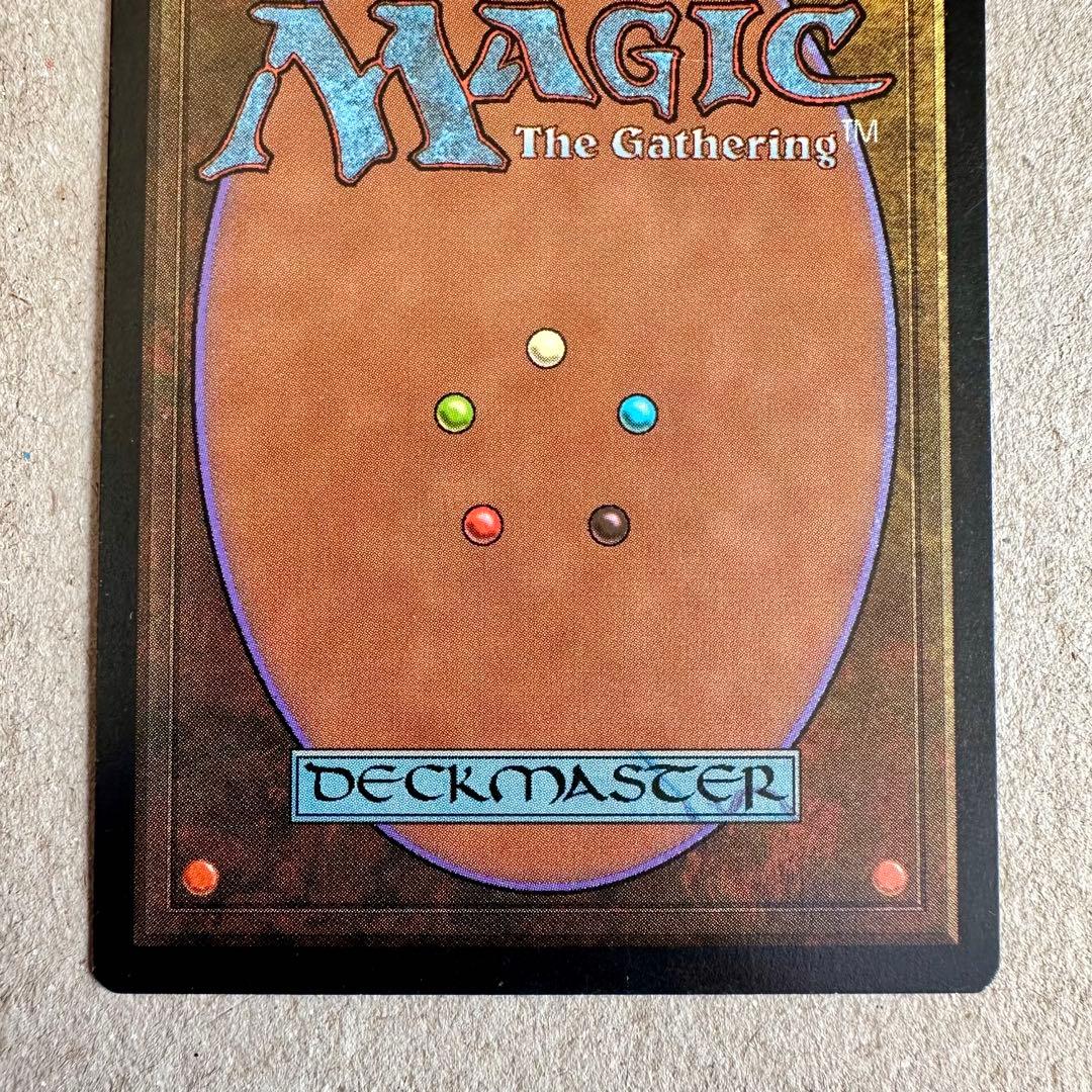 【英語版】ファイレクシアン・ドレッドノート　ミラージュ　レア　English