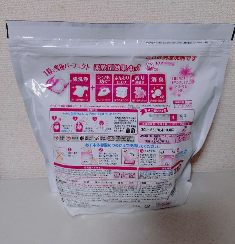 ボールド ジェルボール 洗剤