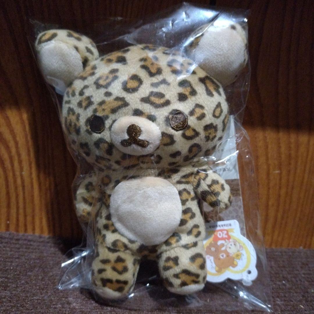 リラックマ 20Colorsぬいぐるみ あなたの魅力レオパード　ヒョウ