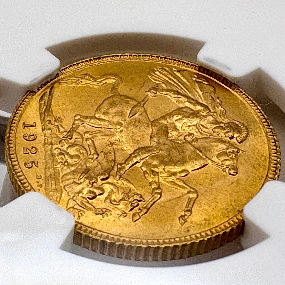 1925 ジョージ５世 ソブリン金貨 竜退治 NGC MS65