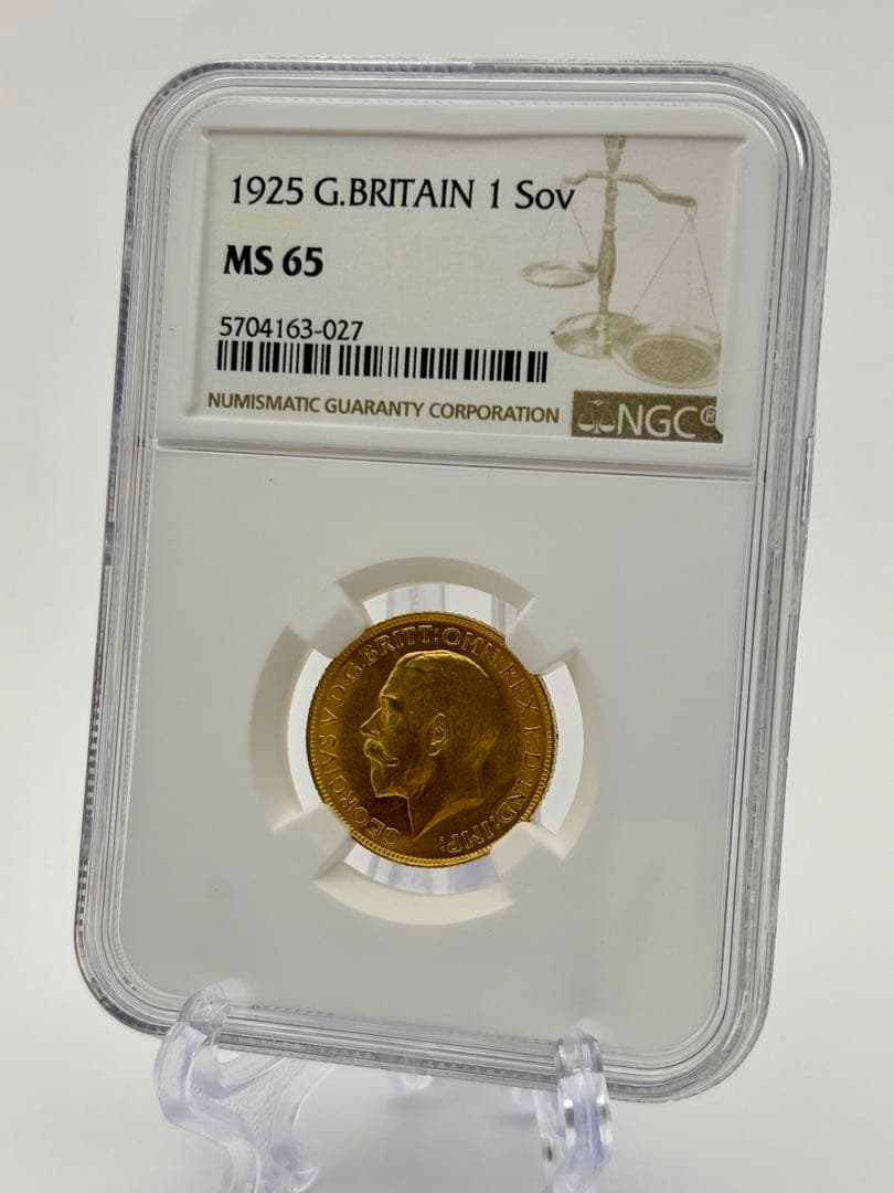 1925 ジョージ５世 ソブリン金貨 竜退治 NGC MS65