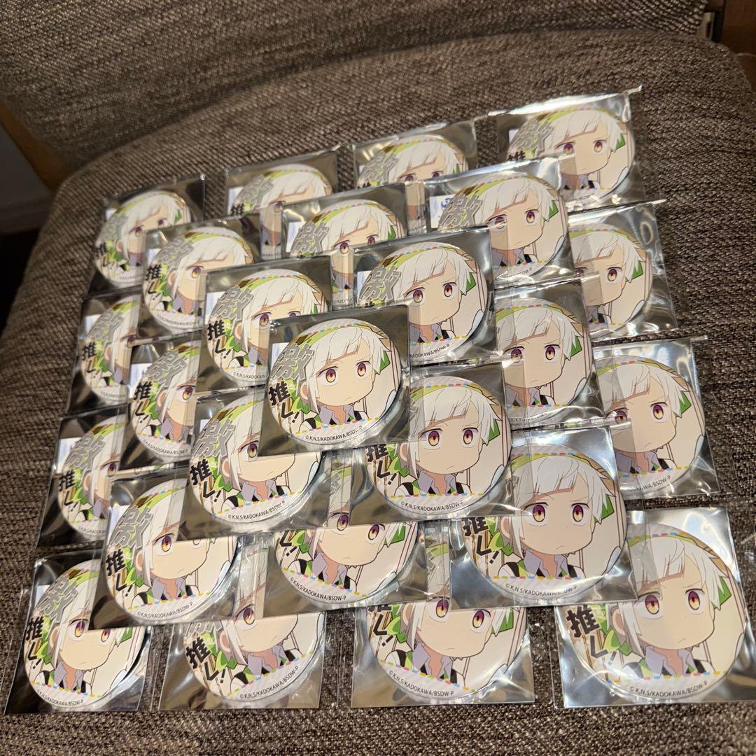 文豪ストレイドッグス わん 激推し 缶バッジ　中島敦　30点セット