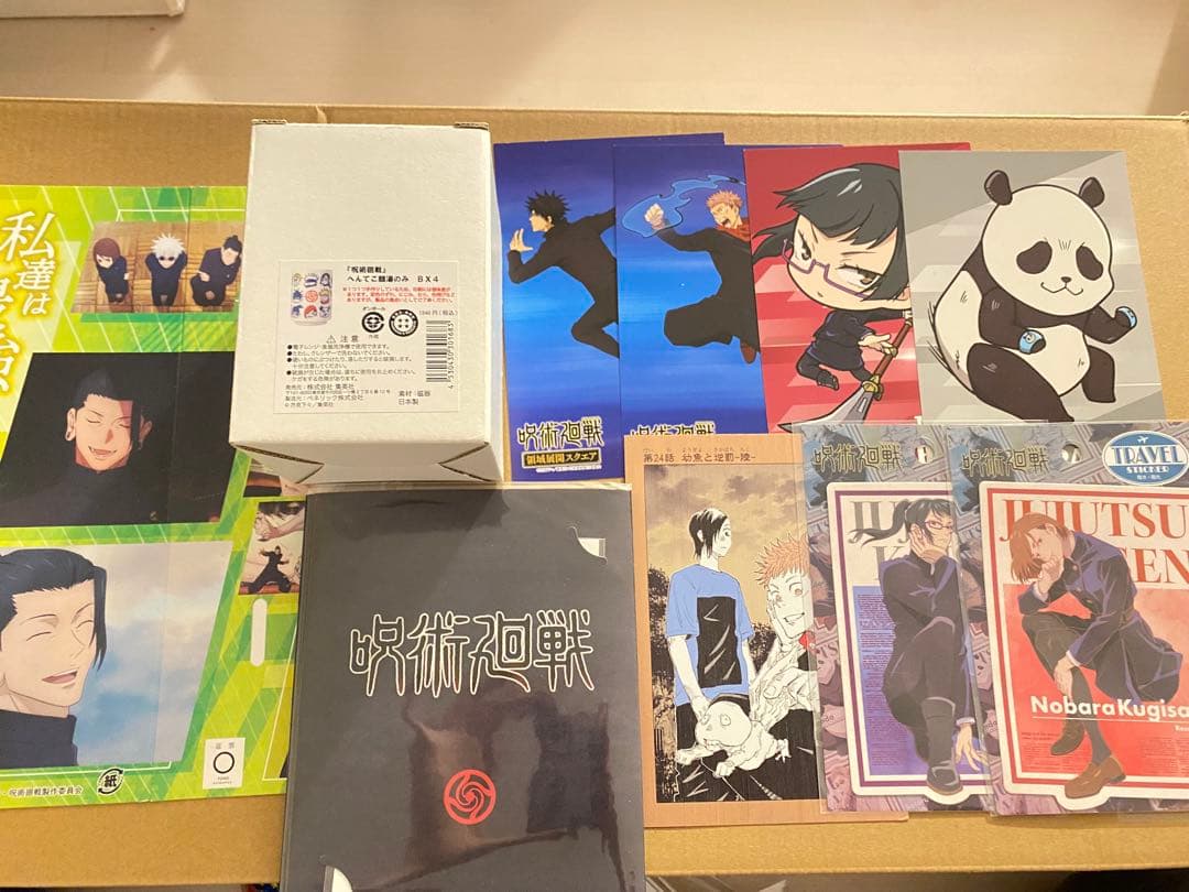 呪術廻戦 キャラクターグッズセット