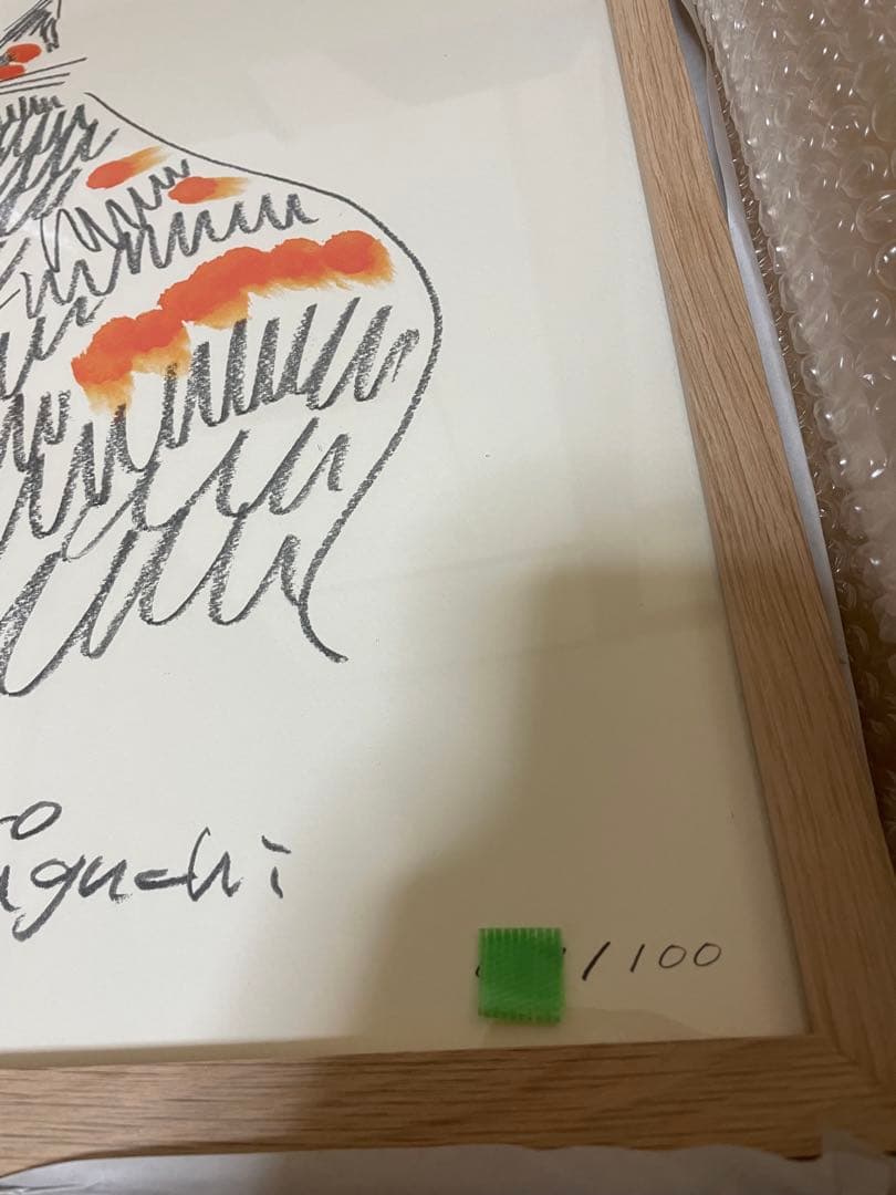 【限定】山口一郎 / Giclee（ジクレー）猫/ Mサイズ / アートポスター