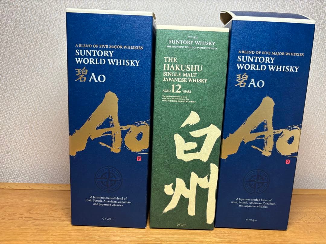 SUNTORY Ao & 白州 12年 セット