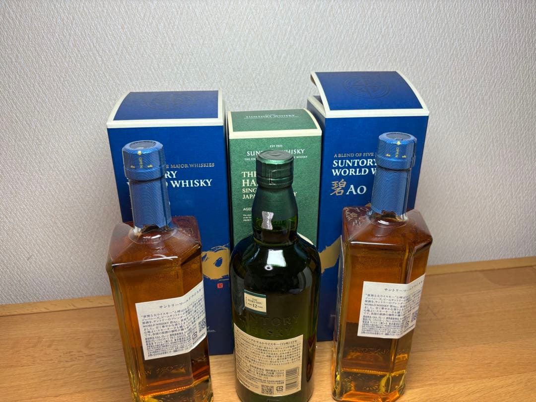 SUNTORY Ao & 白州 12年 セット