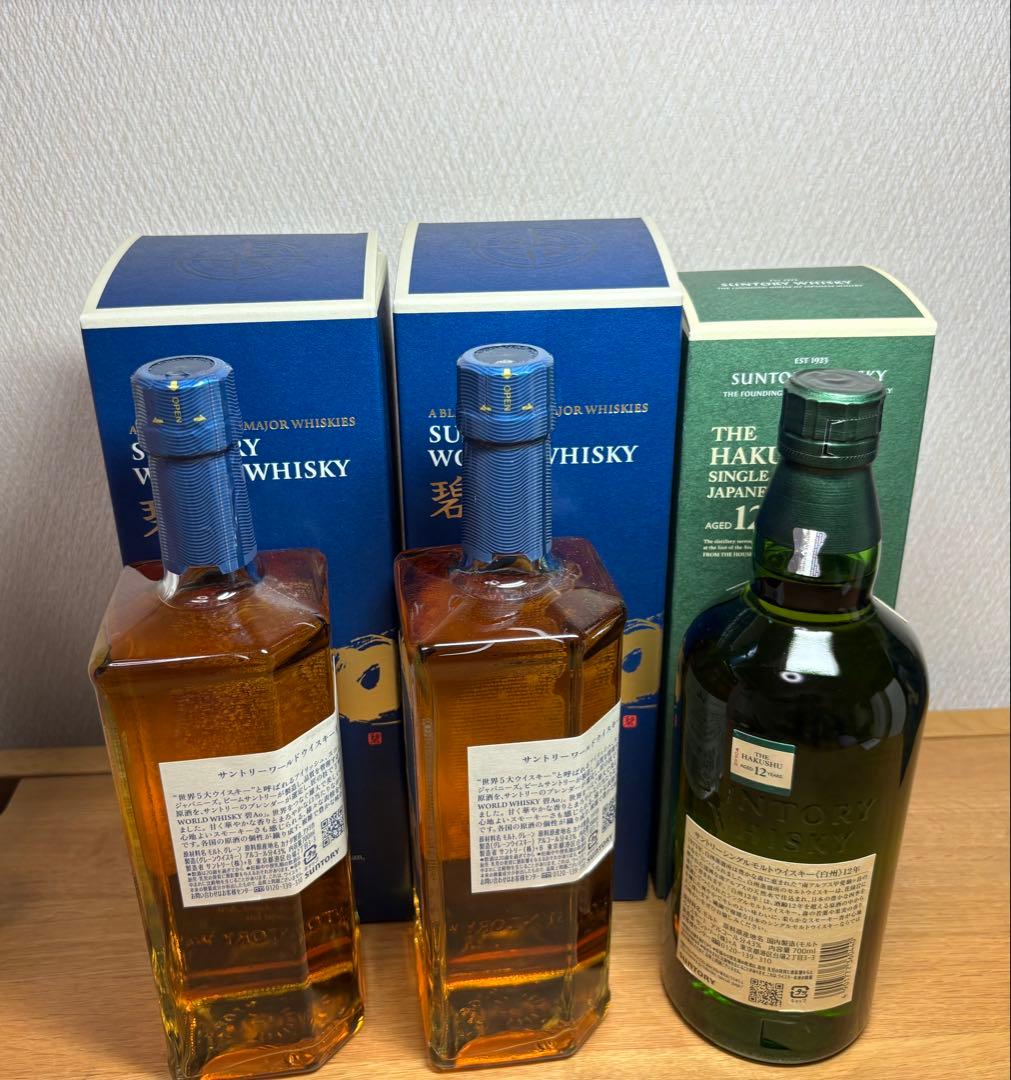 SUNTORY Ao & 白州 12年 セット