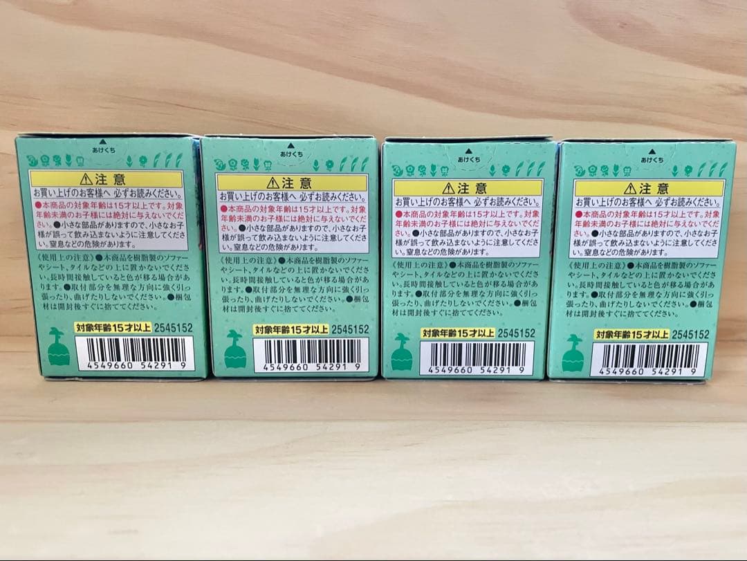 【新品未開封】あつまれどうぶつの森　ともだちどーる　住民キャラ12体セット