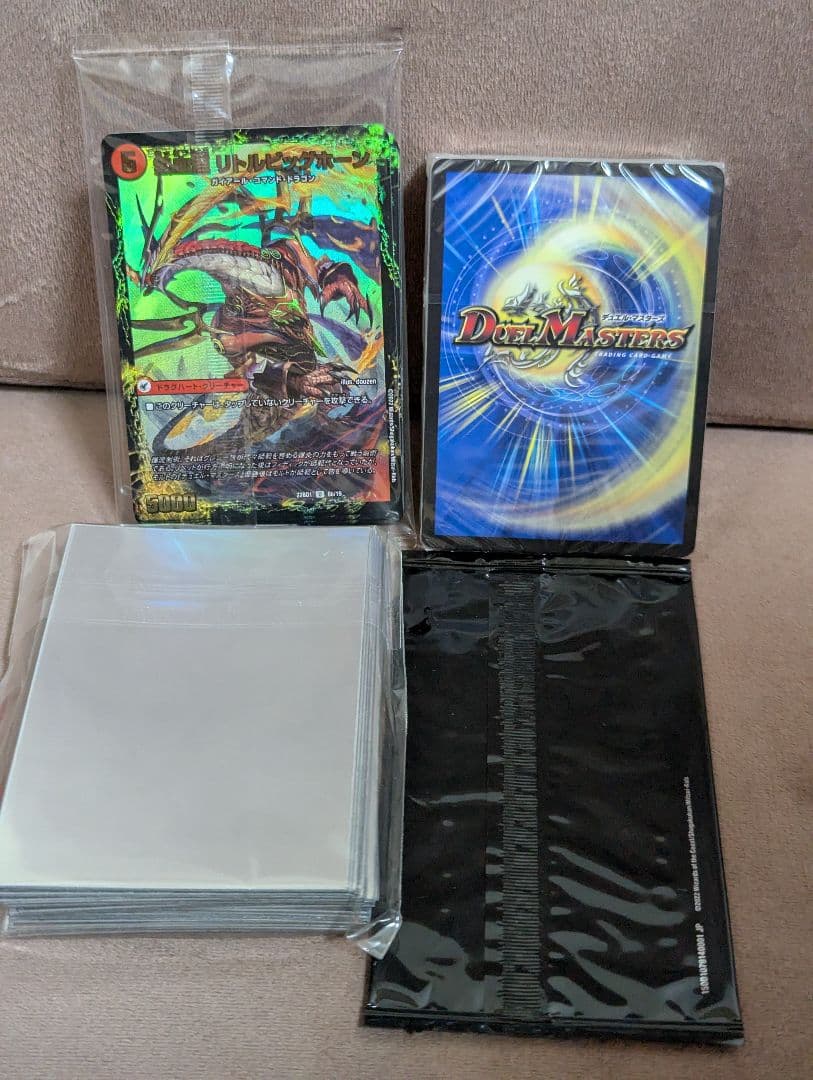 【未開封】デュエルマスターズ 龍覇爆炎