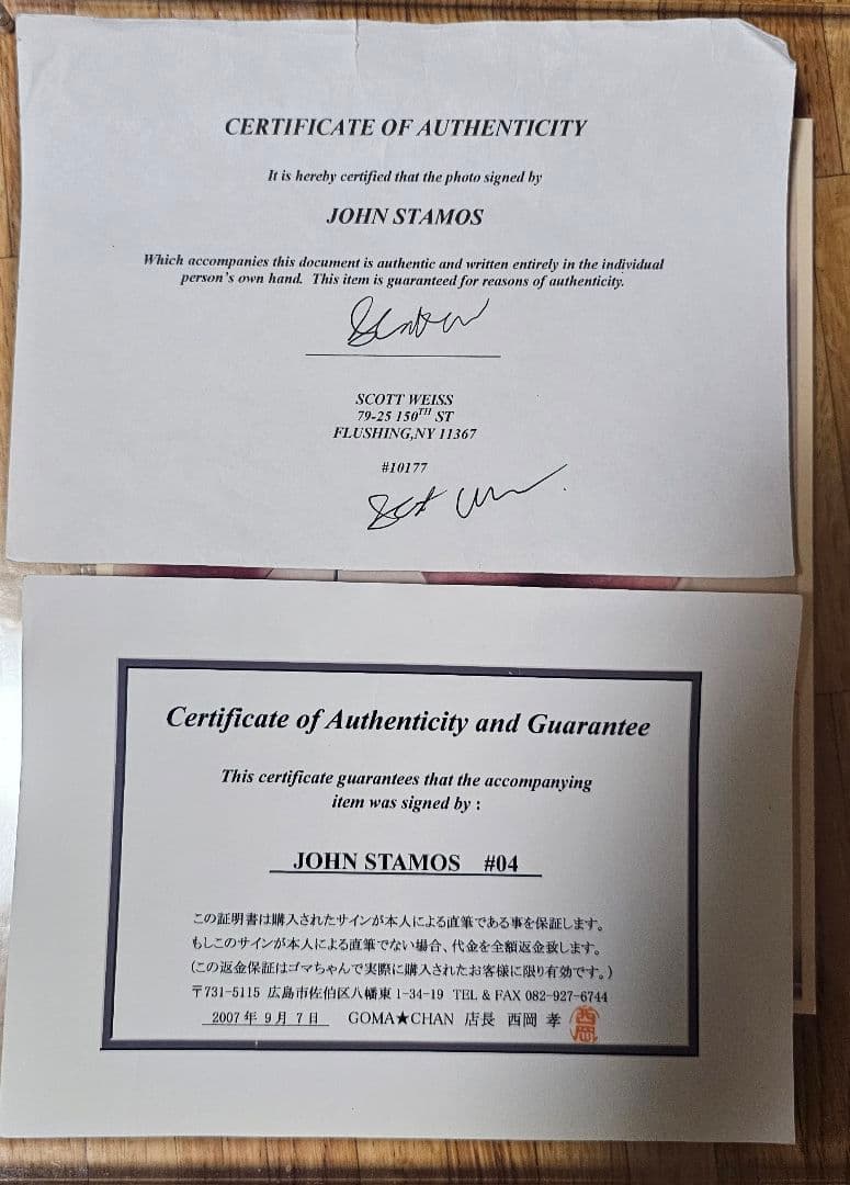 ジョンステイモス John Stamos サイン フルハウス