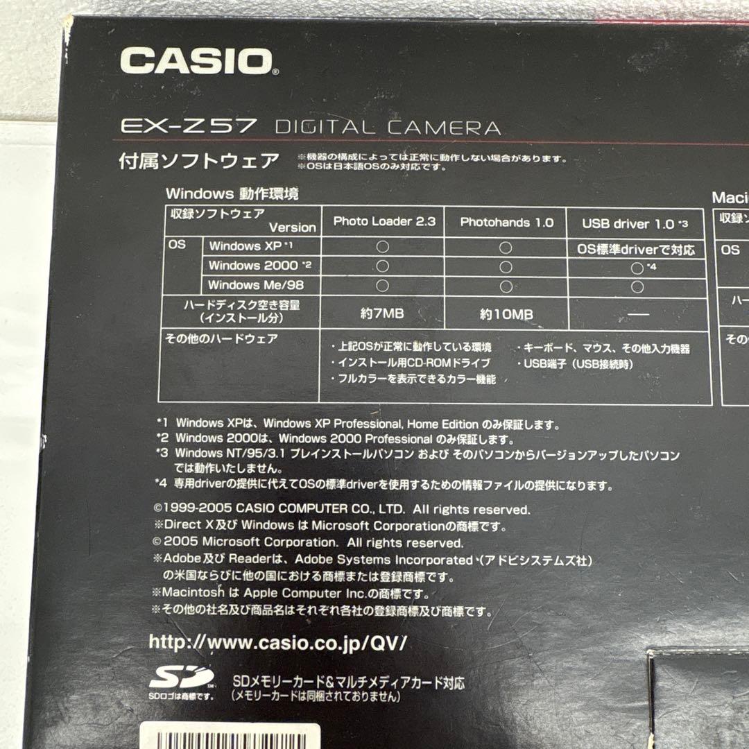 CASIO EXILIM EX-Z57 動作確認済 シルバー 付属品付 美品
