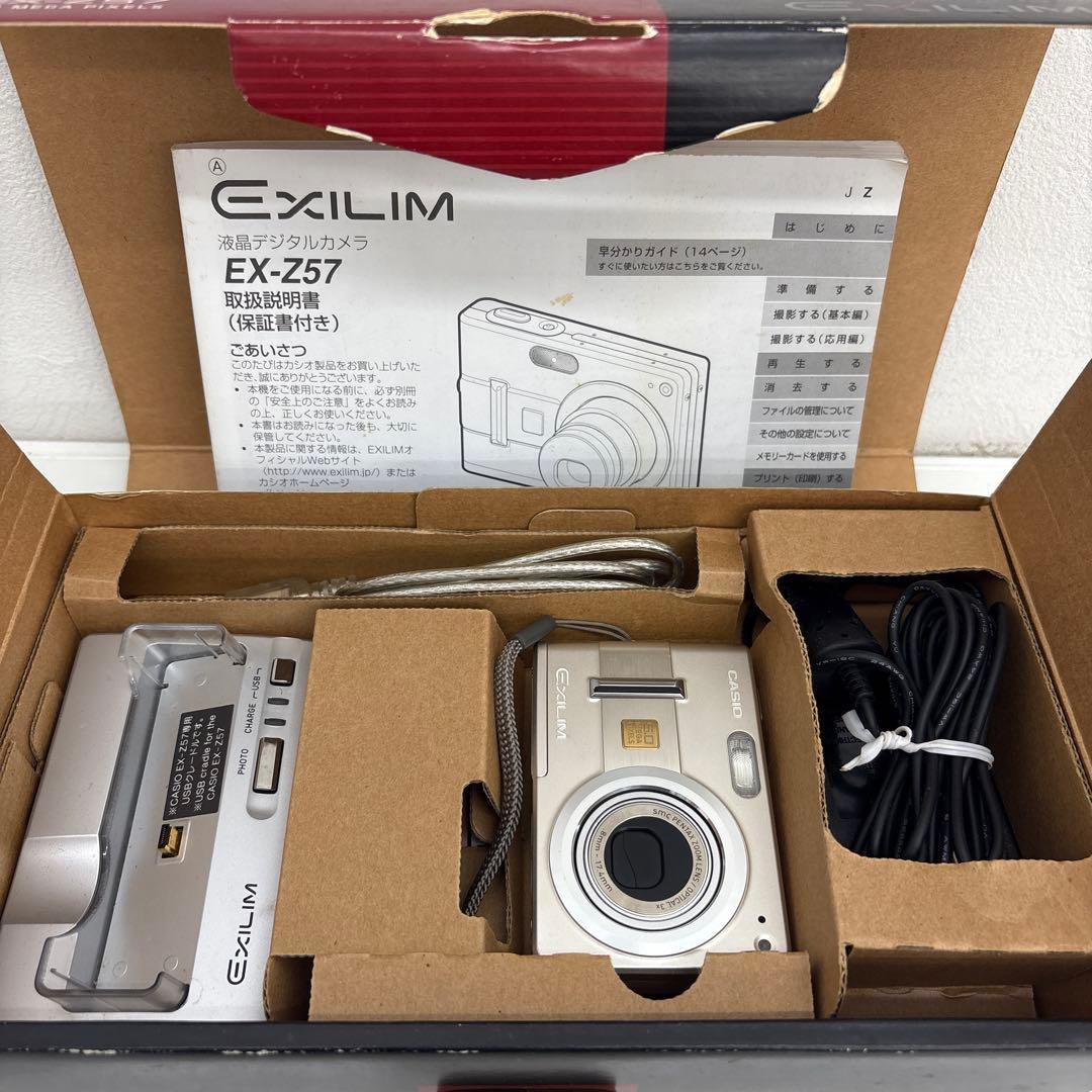 CASIO EXILIM EX-Z57 動作確認済 シルバー 付属品付 美品