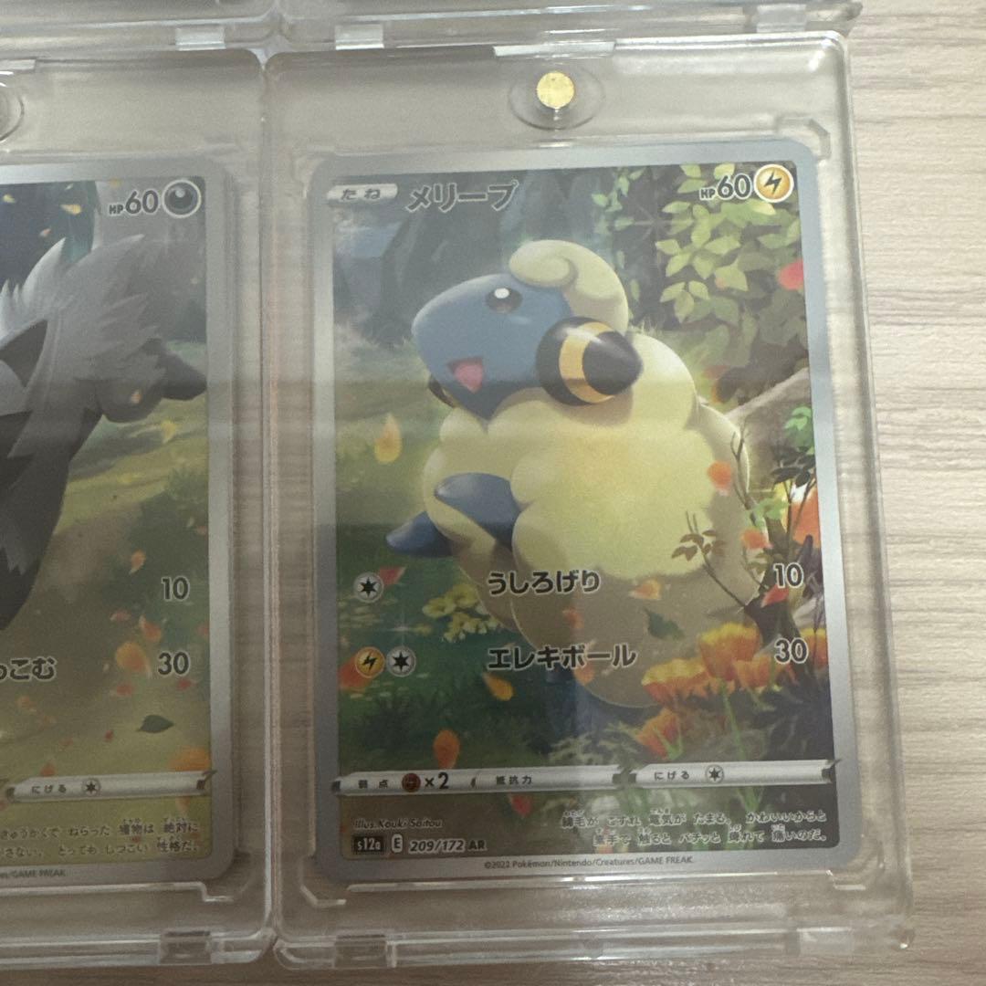 ポケモンカードセット 9枚