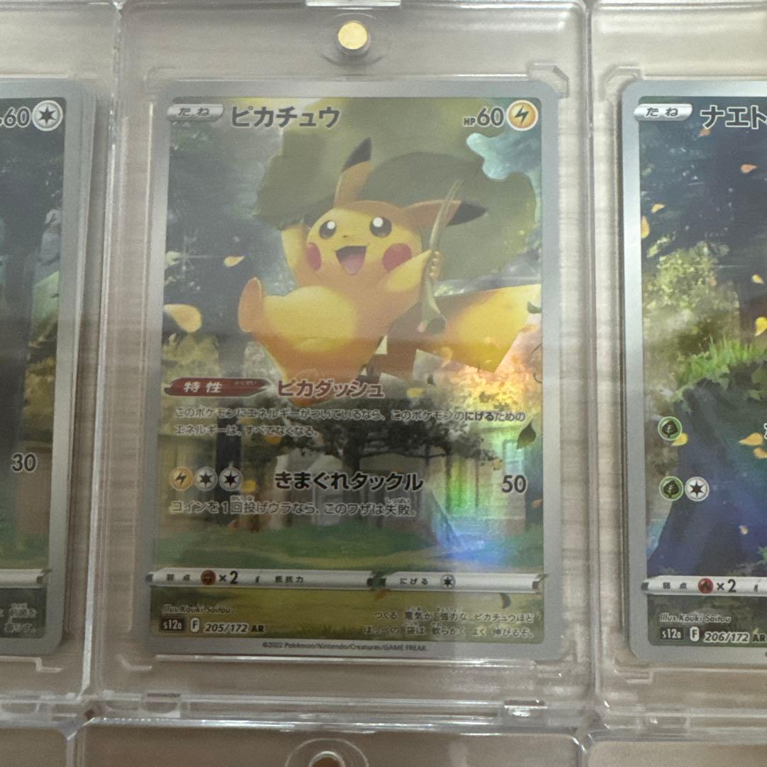 ポケモンカードセット 9枚