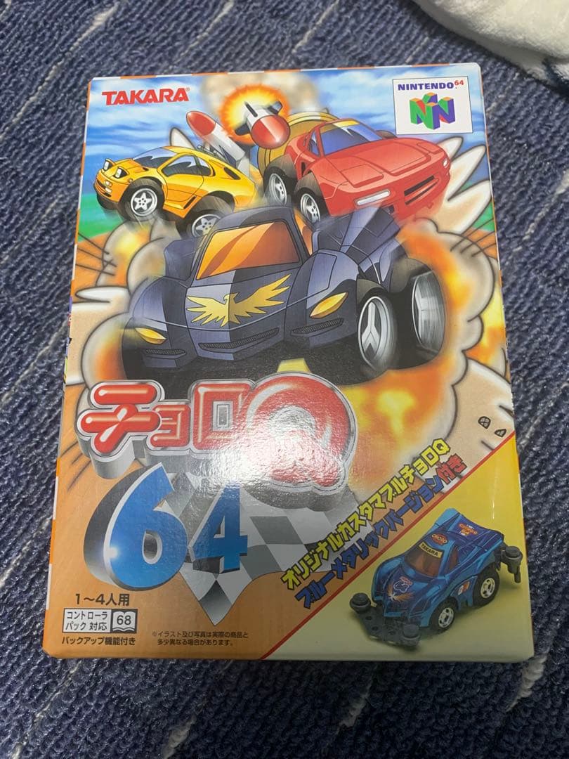 未開封 チョロQ64  限定版カスタマブルチョロQブルーメタリックバージョン付き