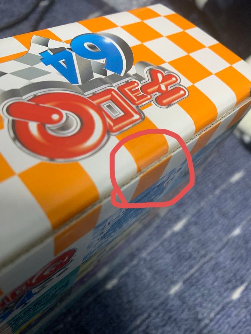 未開封 チョロQ64  限定版カスタマブルチョロQブルーメタリックバージョン付き