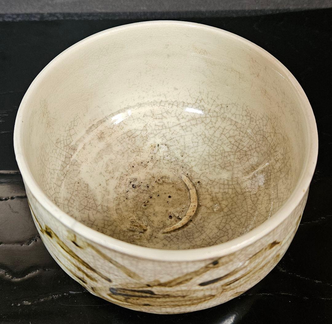 【名品❗】李朝古美術　李朝古陶磁　古玩　李朝　鉄砂　蟹の図　大振り　茶碗　【逸品