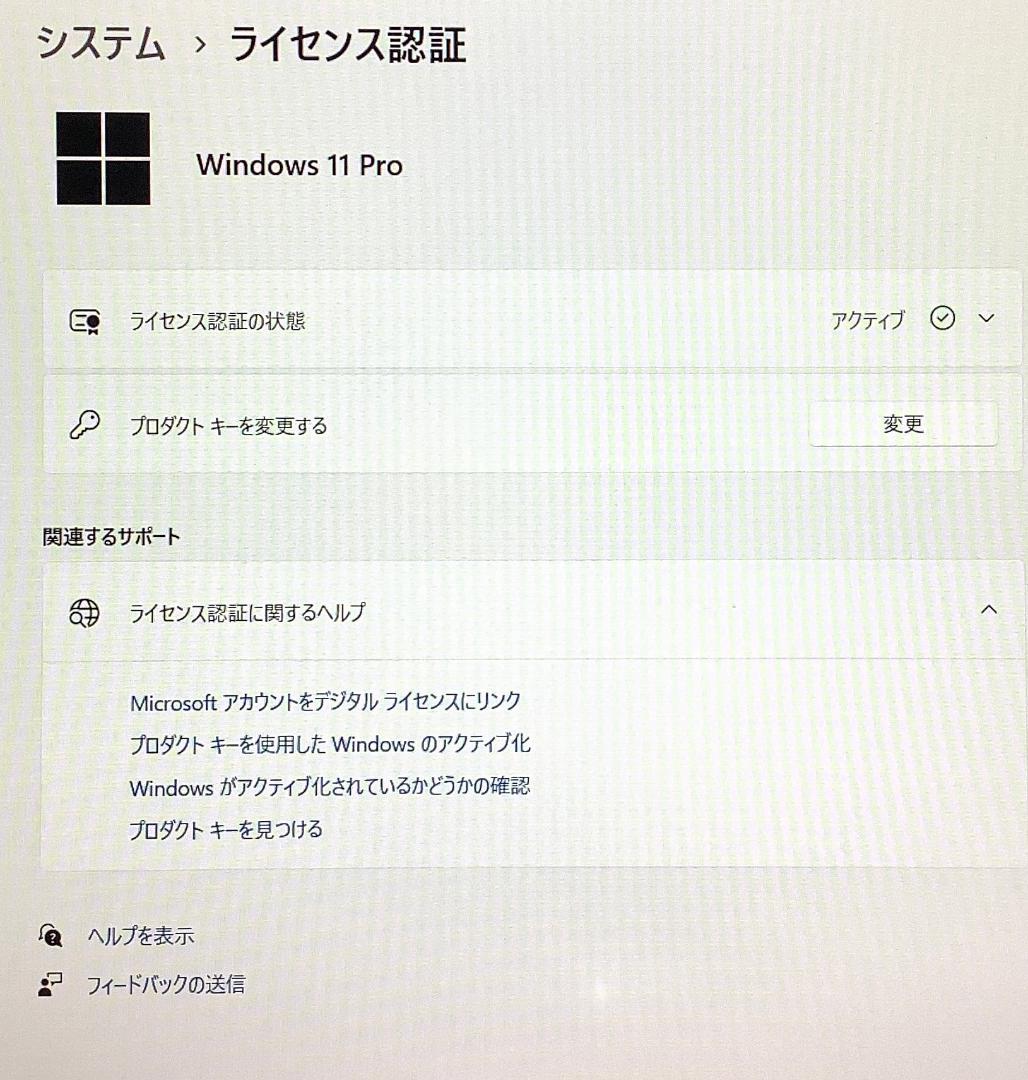 ②-M17-Panasonic CF-SV8 ノートパソコン AC付き 1点