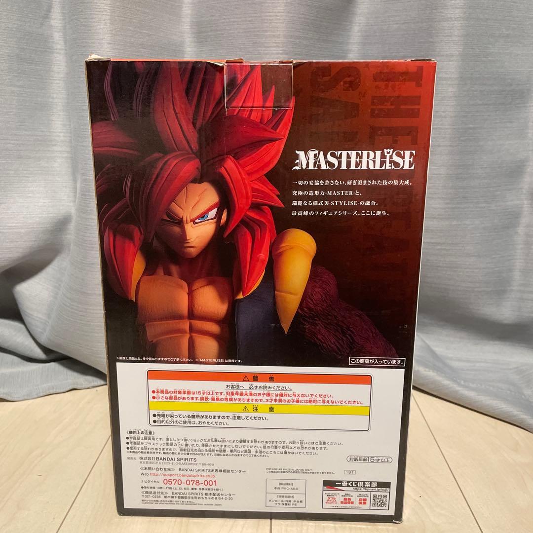 一番くじ THE GREATEST SAIYAN A賞 超サイヤ人4 ゴジータ