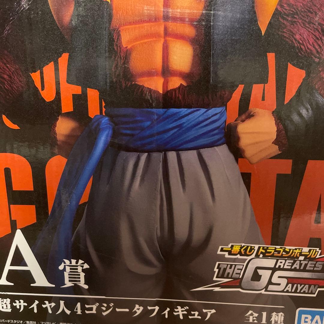 一番くじ THE GREATEST SAIYAN A賞 超サイヤ人4 ゴジータ