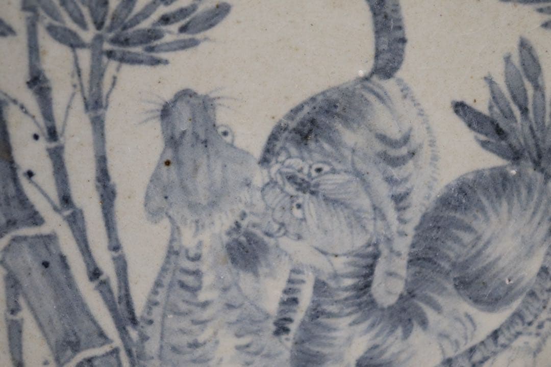 李朝　染付　竹林虎図紋大鉢　訳あり　送料込み250508