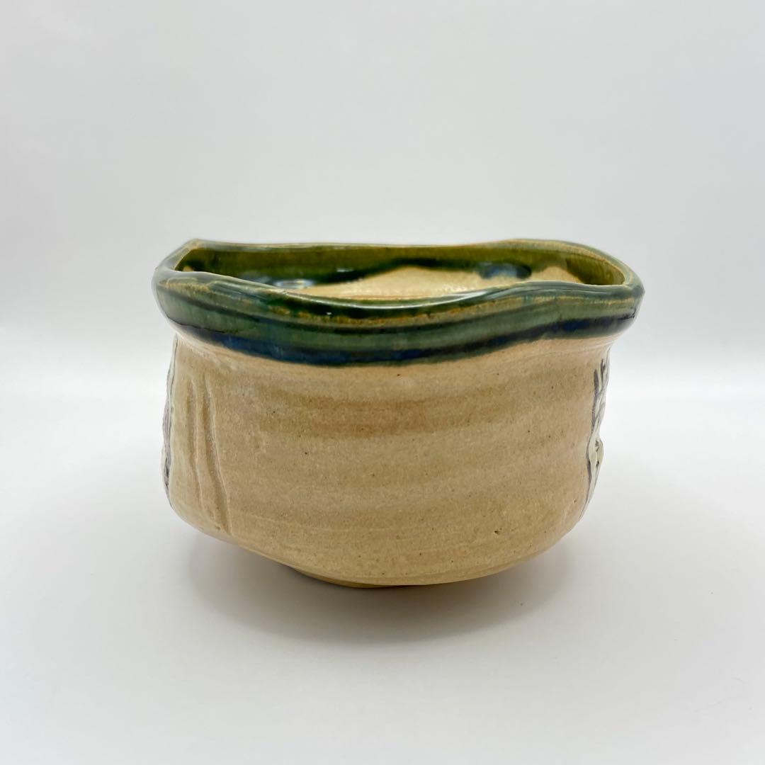 井口海仙宗匠書付 茶碗 赤織部 巴紋　三右衛門合作　共箱入　茶道具　茶盌