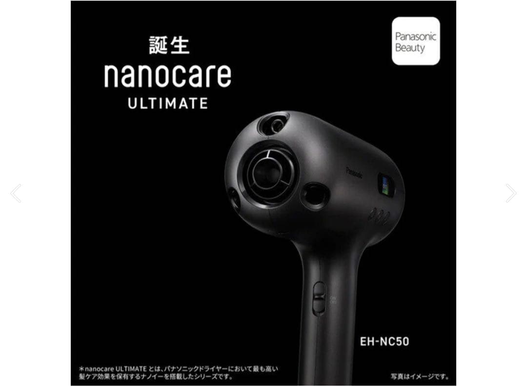 Panasonic ナノケア アルティメイト　EH-NC50-K