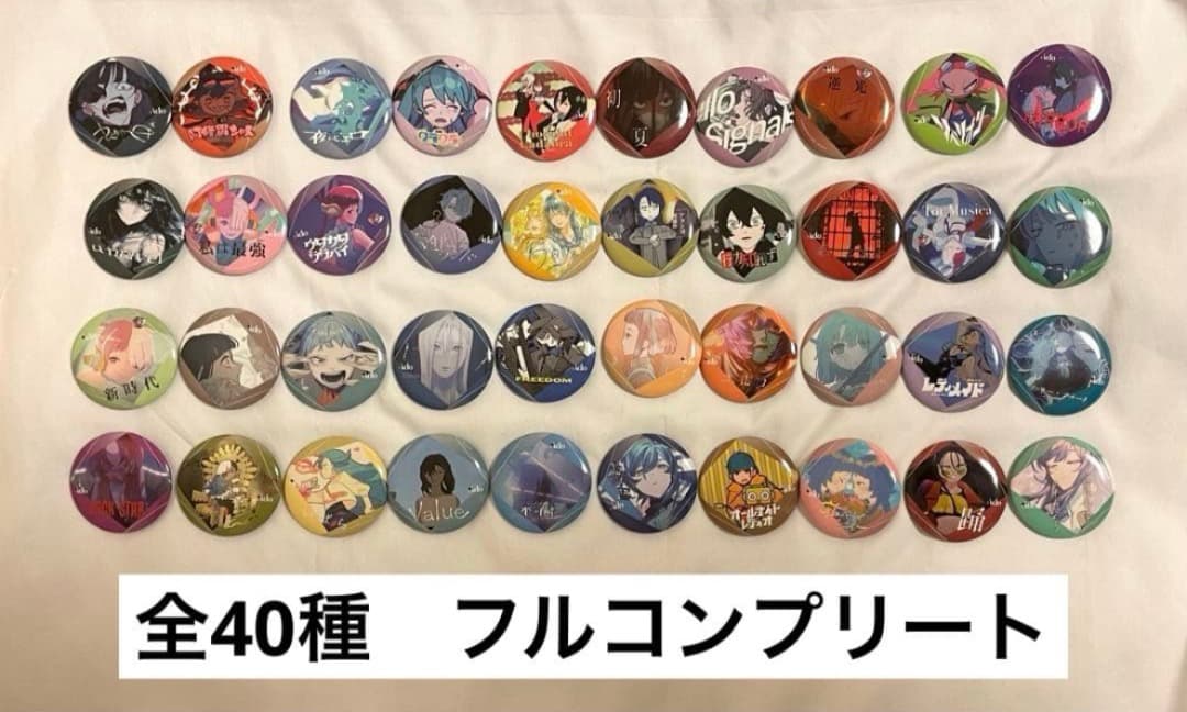 Ado ポップアップストア　ランダム缶バッジ　コンプリート