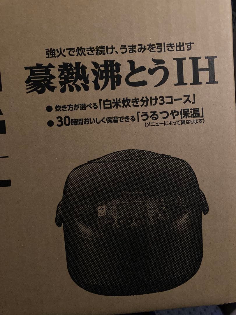 Zojirushi IH炊飯ジャー NW-VR10-BA ブラック 1.0L