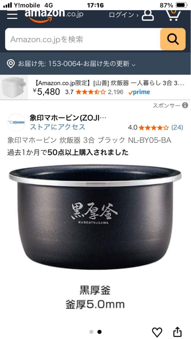 Zojirushi IH炊飯ジャー NW-VR10-BA ブラック 1.0L