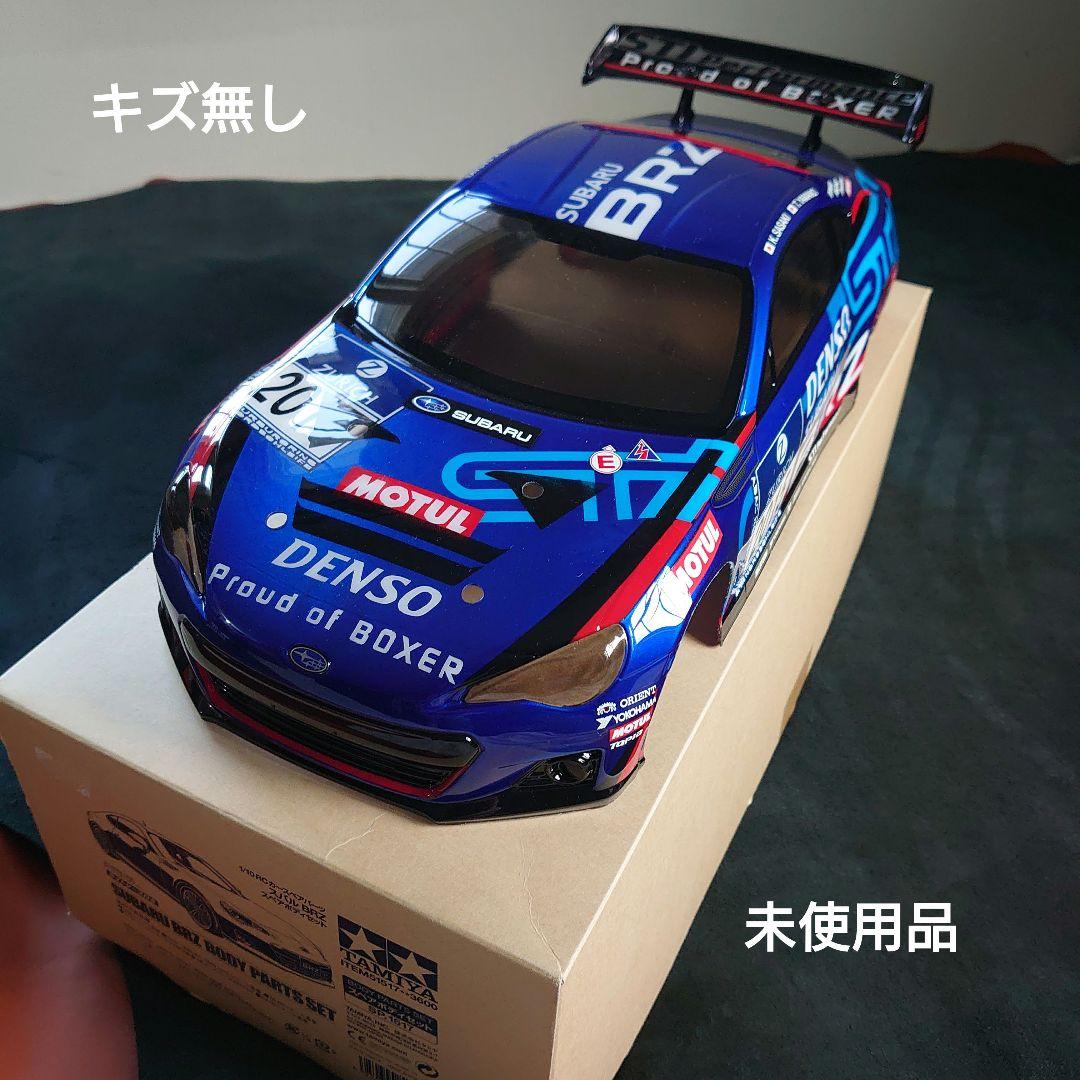タミヤ1/10RCスバルBRZ スペアボディセット オリジナルペイント2台セット