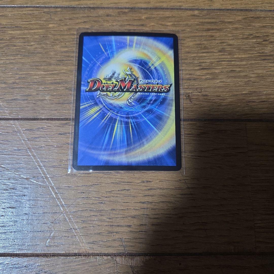 デュエマ 王導聖霊 アルファディオス×4枚のまとめ売りセット ②