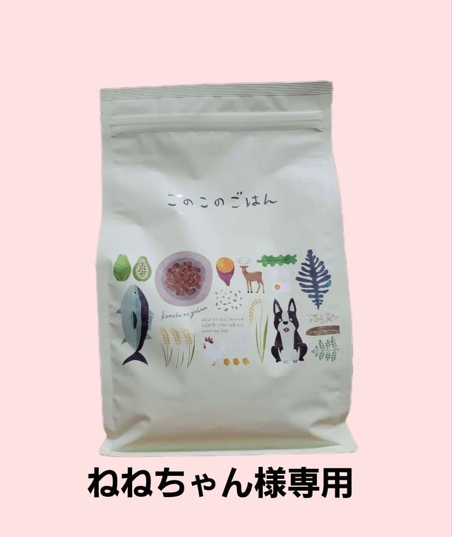 このこのごはん ドッグフード 1kg×6袋