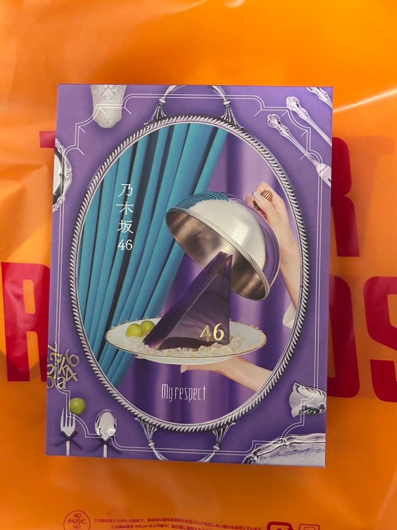 My respect 完全生産限定版