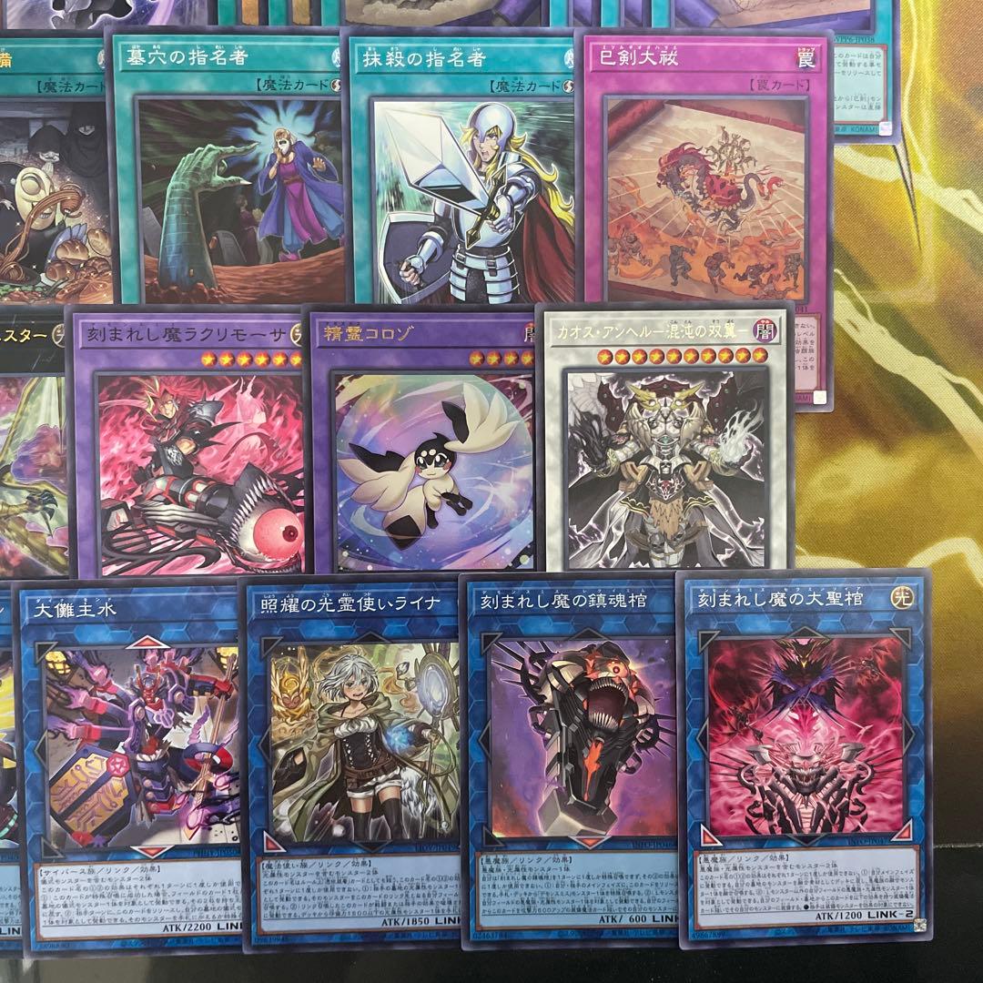 大会優勝構築 デモンスミス巳剣デッキ ミツルギデッキ 天羽々斬之巳剣 巳剣降臨