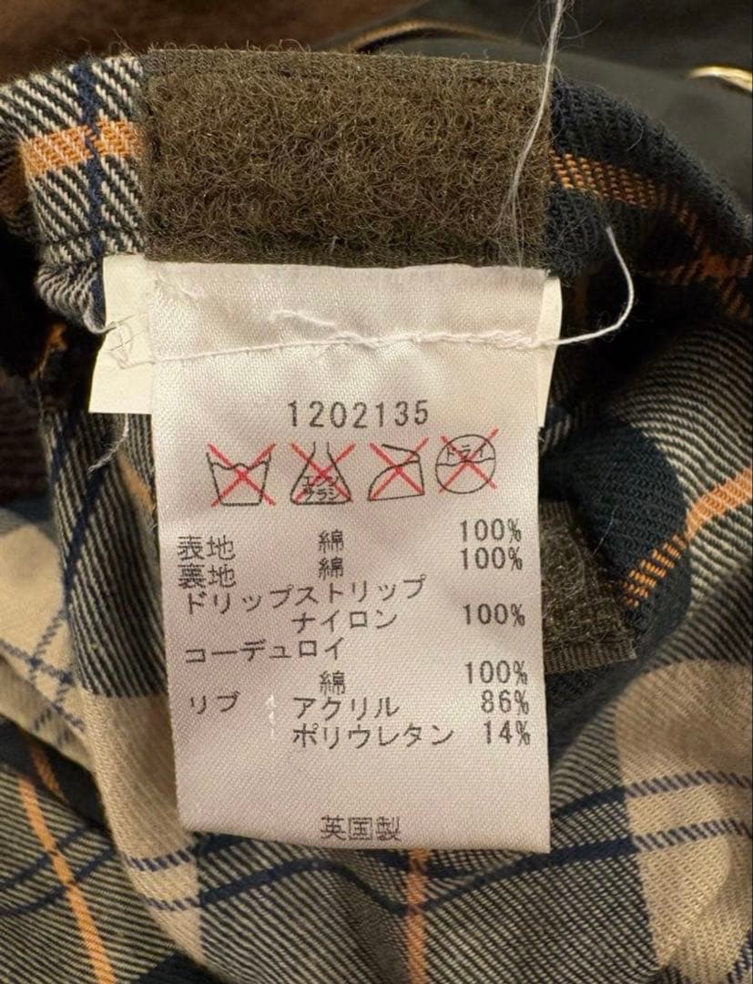 Barbour Bedale SL バブアー　ビデイル　ジャケット