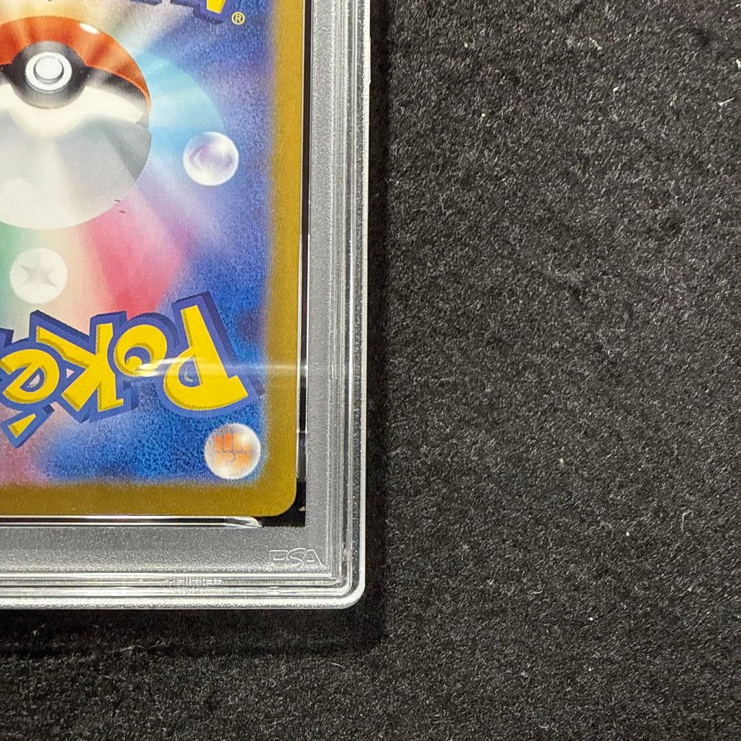 ポケモンカード　ゲッコウガex sar クリムゾンヘイズ　psa10