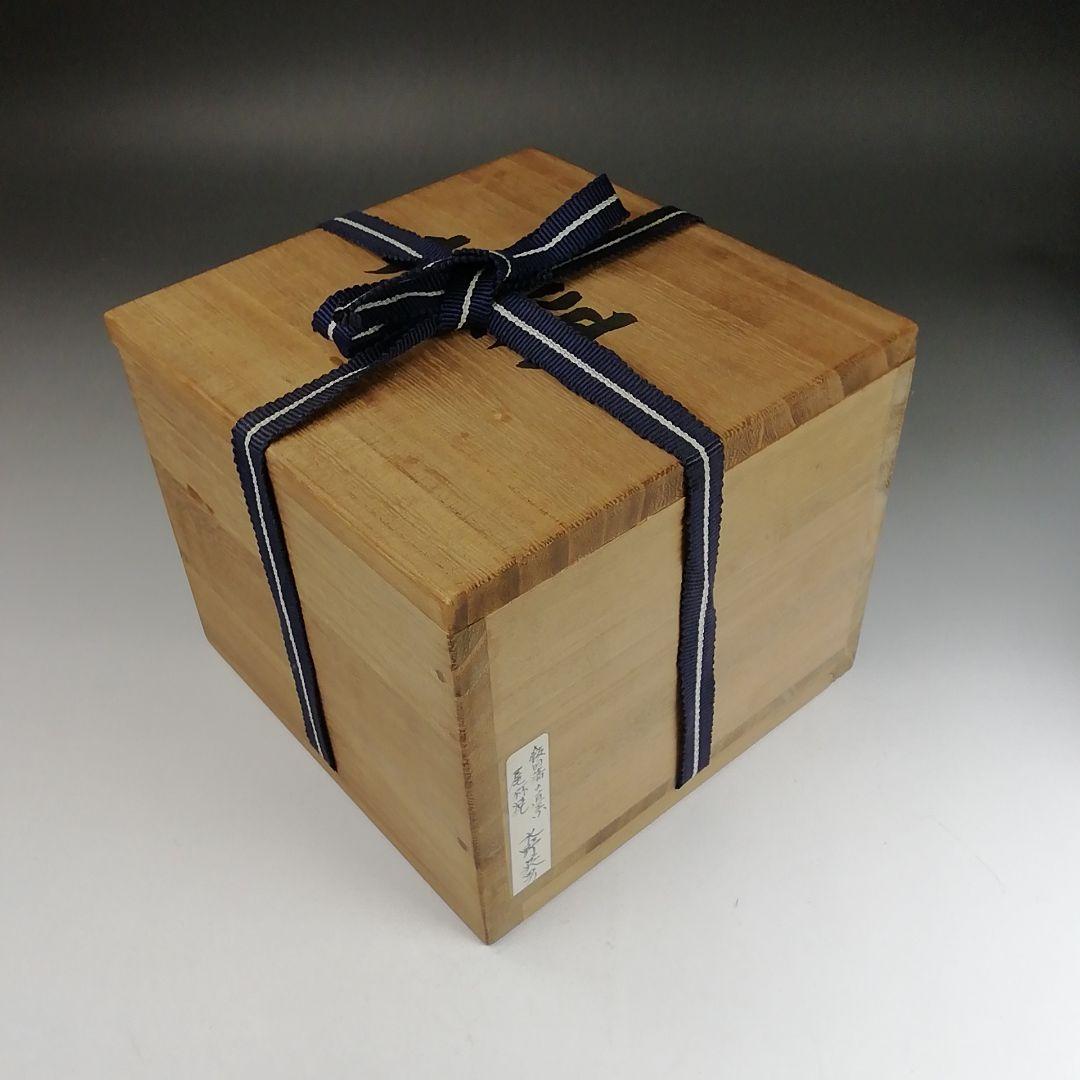 Ｔ９０４　茶碗　『尾林焼』『水野英男 作』　共箱　抹茶碗　茶道具