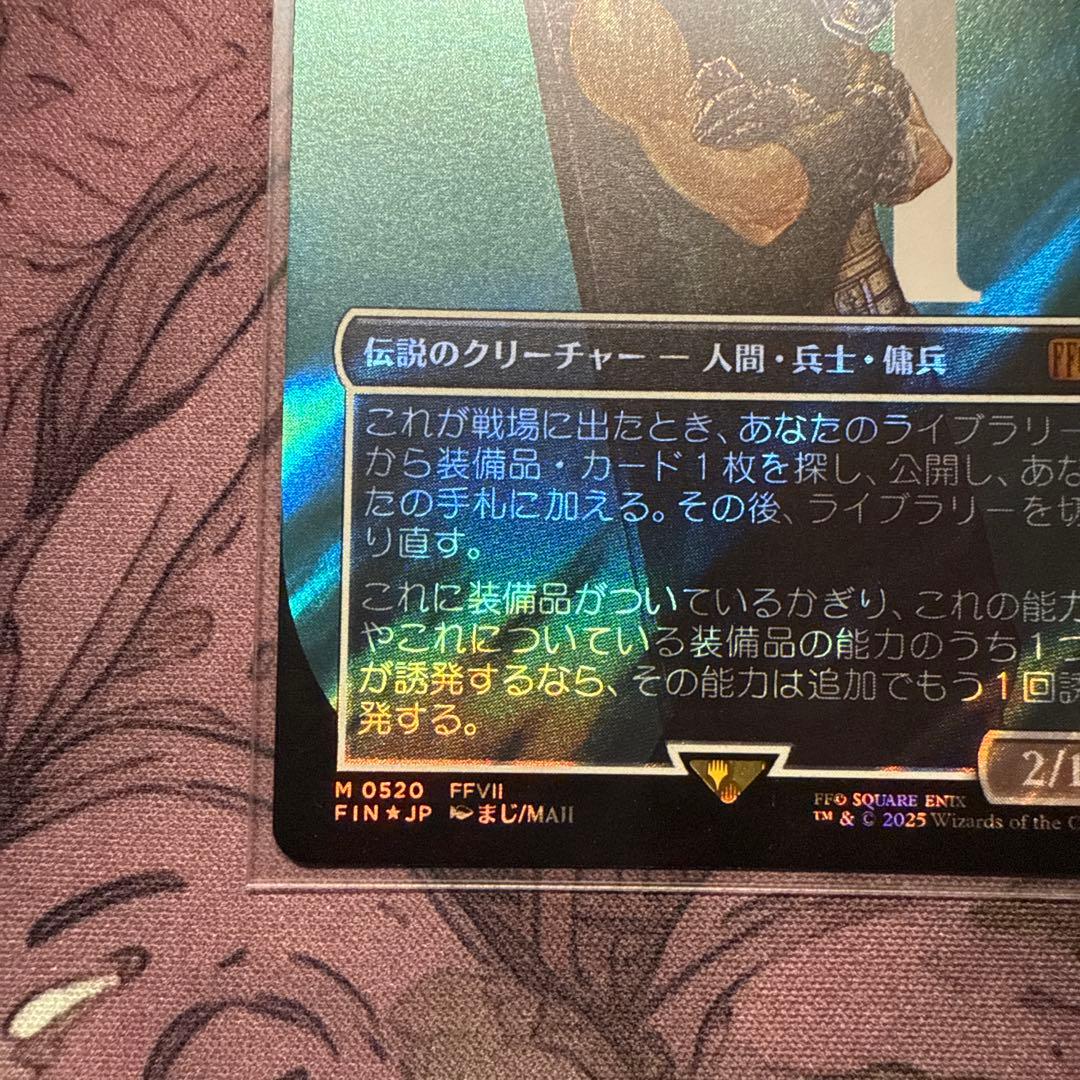 MTG FF ミッドガルの傭兵、クラウド ボーダーレス サージfoil