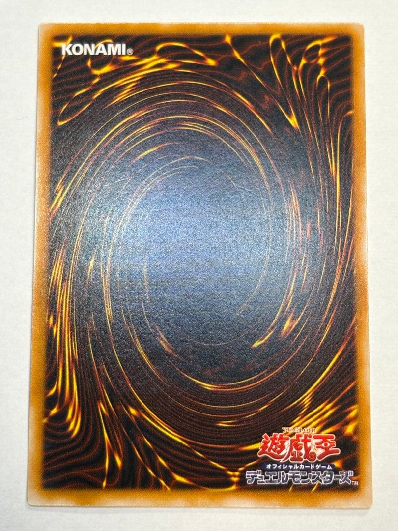 こ*ー様 新品とはいきませんが。。綺麗です。ブラック・マジシャン レリーフ 遊戯