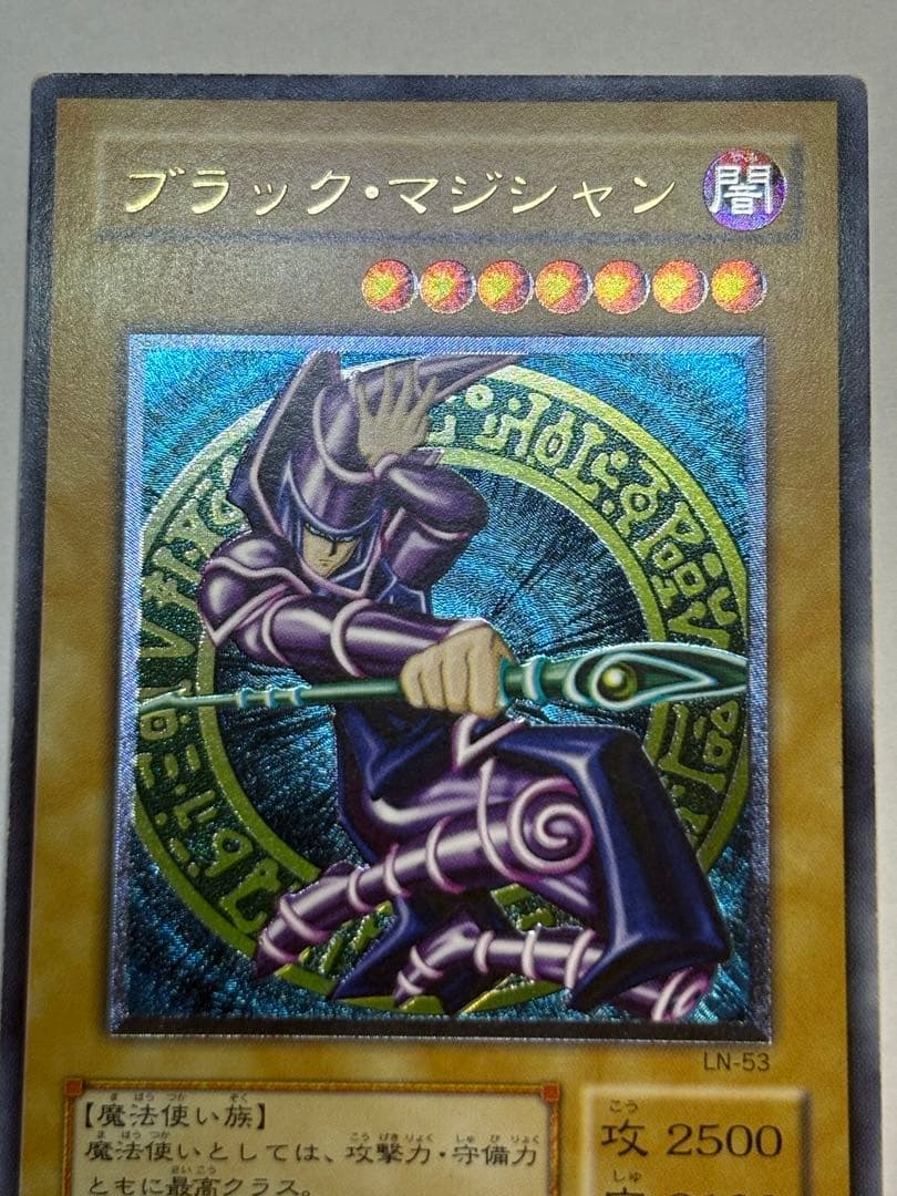 こ*ー様 新品とはいきませんが。。綺麗です。ブラック・マジシャン レリーフ 遊戯