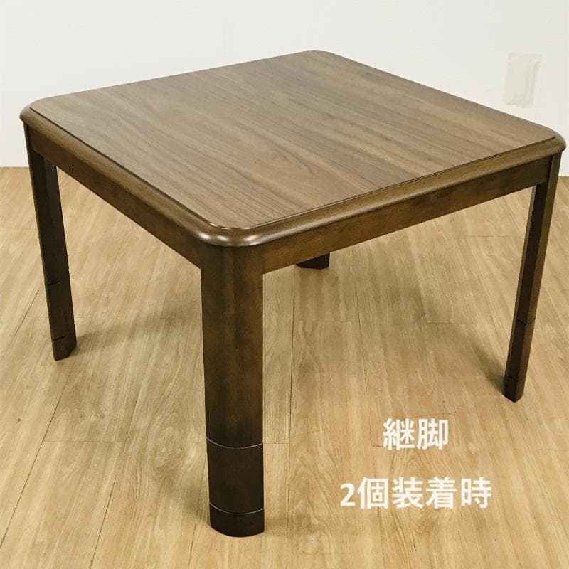 ソファーでも使える　4段階高さ調整リビングこたつ75