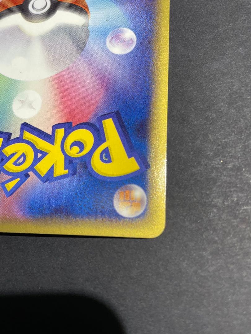 1st　デオキシス δ ★ 拡張パック ホロンの幻影 022/052 デルタ種