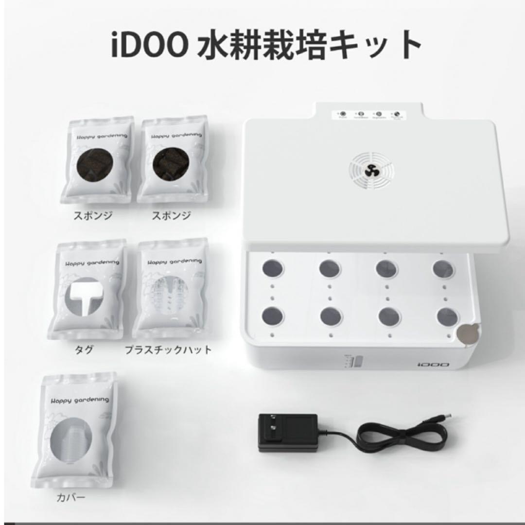 iDOO 水耕栽培セット ID-IG301調節可能12株野菜栽培可能 ホワイト