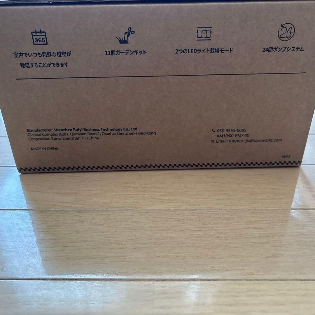 iDOO 水耕栽培セット ID-IG301調節可能12株野菜栽培可能 ホワイト