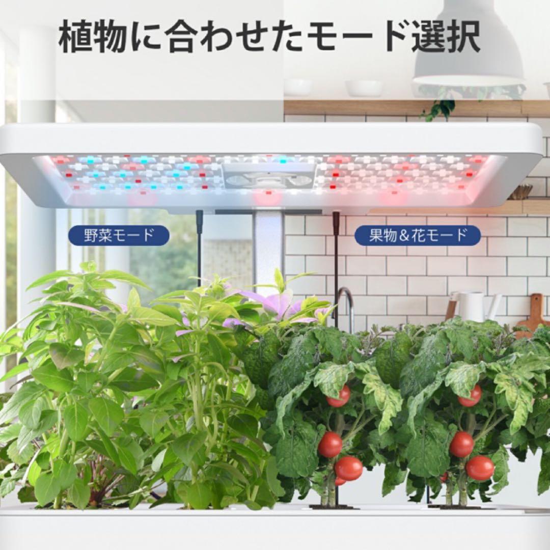iDOO 水耕栽培セット ID-IG301調節可能12株野菜栽培可能 ホワイト