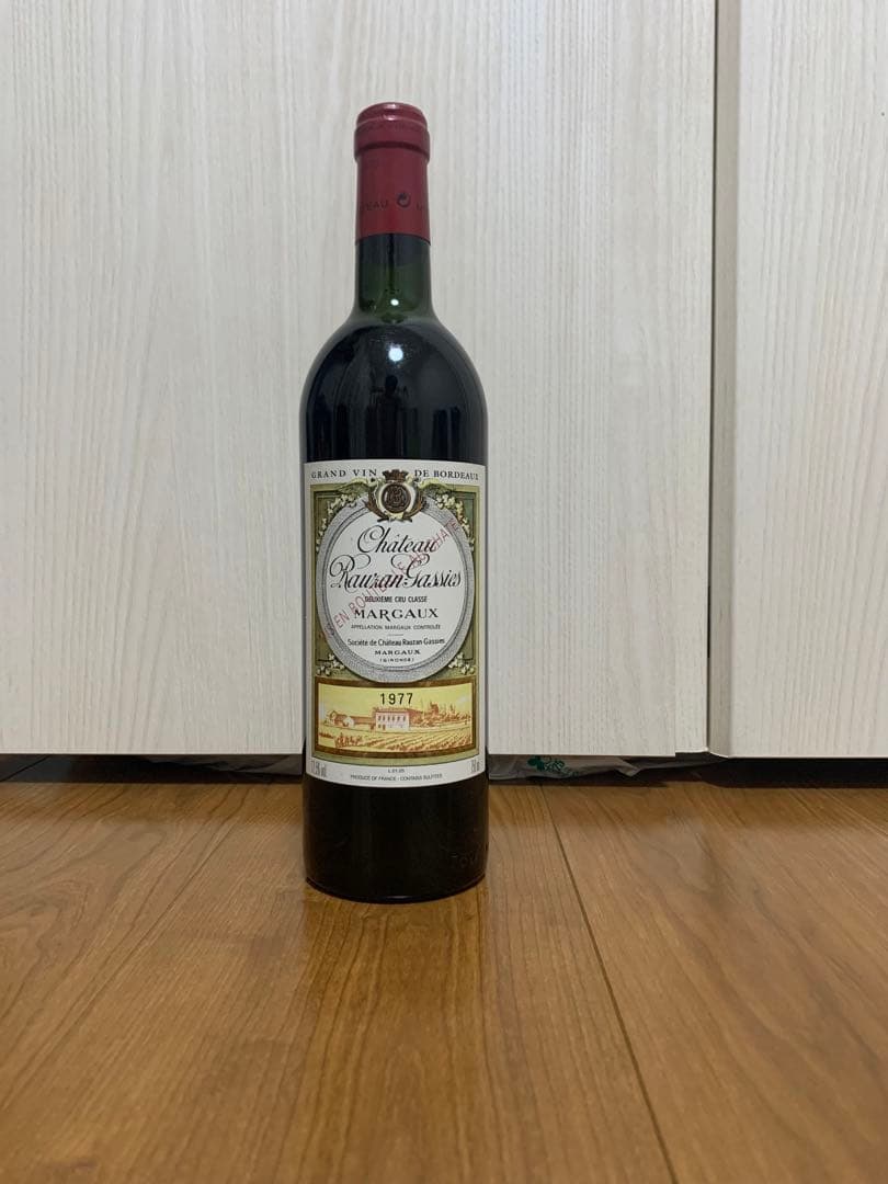 ワイン　GRAND VIN DE BORDEAUX 1977